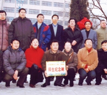       2004年12月路大三、四班畢業(yè)生十五周年同學(xué)聚會在母校栽下師生紀(jì)念 樹祝母校更加輝煌